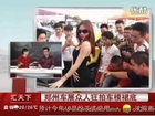 The car exhibition in Zheng Zhou,the models shows the large scale to let people take photo.