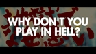 Why Don't You Play in Hell? - Blood Slide