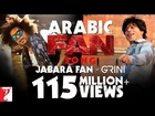 Arabic Fan Song Anthem | Jabara Fan - Grini | Shah Rukh Khan | الأغنية العربية
