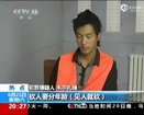 Captured Uighur  terrorist apologizes to victims for axe attack at gambling house