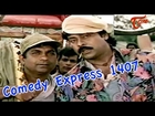 Comedy Express 1407 || Back to Back || Telugu Comedy Scenes