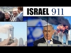 Israel 911 & The War On Islam - The Israeli 9/11 Connection Full Documentary Film