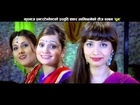 Sadhana Sargam|Aman Sinha teej song|Kushma's Entertainment