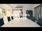 INTELLIGENT PARKING CHAIR | Inspired by NISSAN #技術の日産