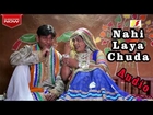 Rajasthani Folk Song 2017 |Nahi Laya Chuda| Marwari Superhits | Full Audio | 3S Studio