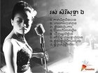 Ros Sereysothea - Sweet and Old Songs That Touch Your Heart - Collection 6