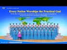 Praise and Worship Almighty God | Gospel Music 