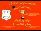 Essex Tamil Society Awards Ceremony 2014 Part 6