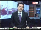 GTV Bangla News (01 December 2014 at 07am)