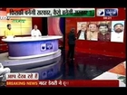 Jan Gan Man: Is BJP confident about making tha government?