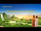 The Hymn of God's Word 