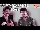 Comedy Express 1649 | B 2 B | Latest Telugu Comedy Scenes | TeluguOne