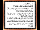 Surat Muhammad / سورة محمد / Abdul Rahman As-Sudais / عبد الرحمن السديس / Surat 47