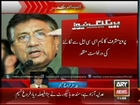 SHC Orders Removal of Former President of Pakistan Pervez Musharraf's Name From ECL