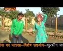 Salaam || New Dehati Song Video Asmina Hot Dance