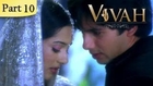 Vivah (HD) - 10/14 - Superhit Bollywood Blockbuster Romantic Hindi Movie - Shahid Kapoor, Amrita Rao