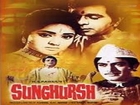 Sunghursh | Full Movie | Dilip Kumar, Vyjayanthimala
