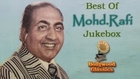 Best of Mohammed Rafi Jukebox - Greatest Hits - Evergreen Superhit Classic Songs