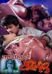 Kantre Kanyapillalu :Full Telugu Movie