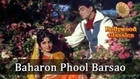 Mohammed Rafi's Greatest Hindi Song - Baharon Phool Barsao - Suraj