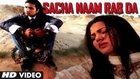 Sacha Naam Rab Da (Official Video Song HD) - Amir Azhar Feat. Sanam Marvi - Presented by Khaliq Chishti