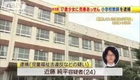 17歳少女に売春を斡旋　表山小学校教師・近藤純平を逮捕(14 08 27)