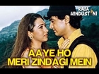 Aaye Ho Meri Zindagi Mein (Male) - Raja Hindustani | Aamir Khan & Karisma Kapoor | Udit Narayan