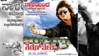 Kiran Bedi | Malashri | Srinivasa Murthy | Kannada Full Movie