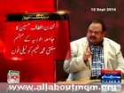 Altaf Hussain telephones Mufti Naeem to offer condolences on the martyrdom of his son-In-law