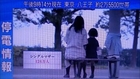 NHK 2014　非正規雇用の 日本女性の 貧困  : 貧困の連鎖 : 自民党や経団連が無視する　” 美しい日本 ” の現実　