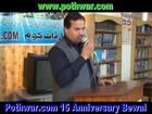 Pothwar.com 15th anniversary in bewal