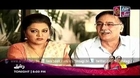 Yeh Shaadi Nahi Hosakti - Episode 16 - 15 July 2014