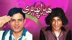 Sikandar Sanam And Saleem Afridi - Hera Pheri_clip5 - Pakistani Comedy Stage Show