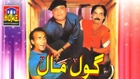 Sikandar Sanam And Shakeel Siddiqui - Gol Mall_clip1 - Pakistani Comedy Stage Show
