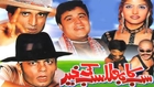 Saleem Afridi And Sikandar Sanam - Sab Ka Bhala Sab Ki Kher_clip6 - Pakistani Comedy Stage Show