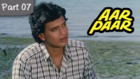 Aar Paar - Part 07/11 - Classic Blockbuster Hindi Movie - Mithun Chakraborty, Nutan