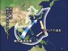 第2次世界大戦 : 地図で見る 日本軍 絶対国防圏の 果てしない後退　最期は皇居周辺？ 戦争キチガイが 国を支配した結果　NHK