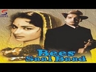 BEES SAAL BAAD - Biswajeet, Waheeda Rehman