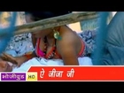 HD ये जीजा जी दर्द करता | Ye Jija Ji Darad Karata | Bhojpuri Hot & Sexy Song भोजपुरी सेक्सी लोकगीत