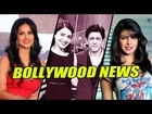 Alia, Anushka ,Karan & Farah Have A blast On SRK’s New TV Show | Bollywood Gossips | 27th Feb 2015