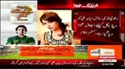 Model Ayyan Ali Arrested At Islamabad Airport For 'Smuggling' $500000