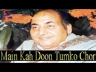 Main Kah Doon Tumko Chor Toh - Suraiya, M.Rafi - SANAM - Dev Anand, Meena Kumari, Suraiya