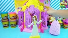 Design a Dress Boutique Disney Princess Play Doh toy playdough Playset - YouTube