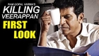 First Look - Ram Gopal Varma’s “Killing Veerappan”