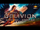 OBLIVION: The David Icke Epic - 5-HOUR MOVIE MARATHON