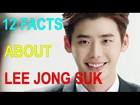 12 Facts About Lee Jong Suk Maybe you didn't know